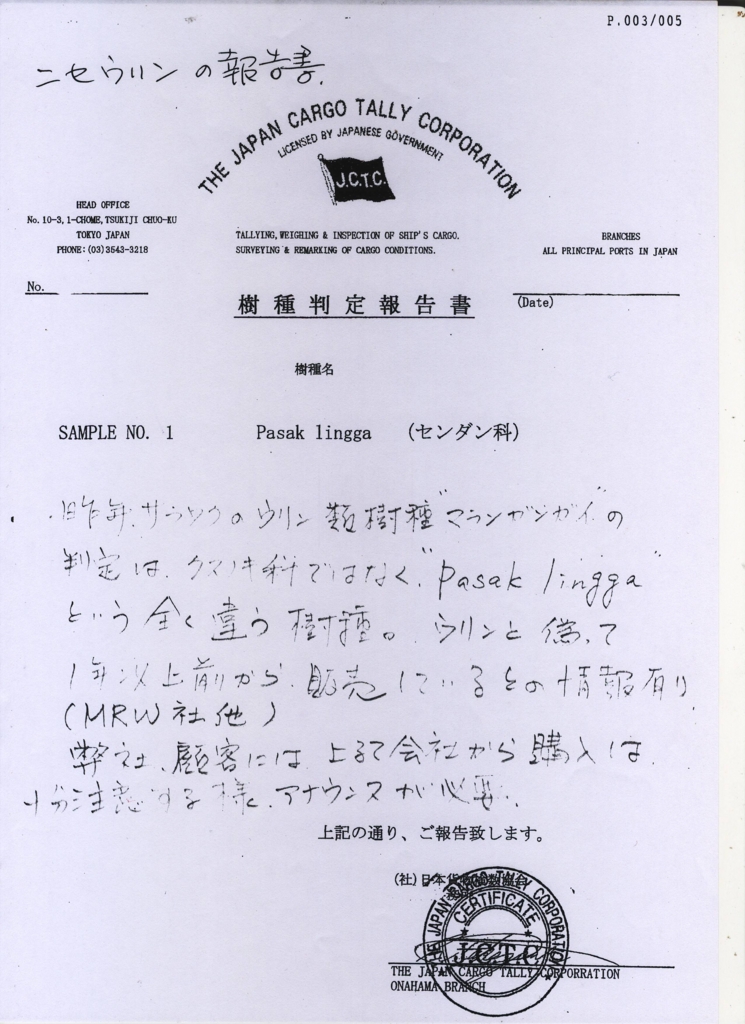 f:id:chanoki:20170220101533j:plain