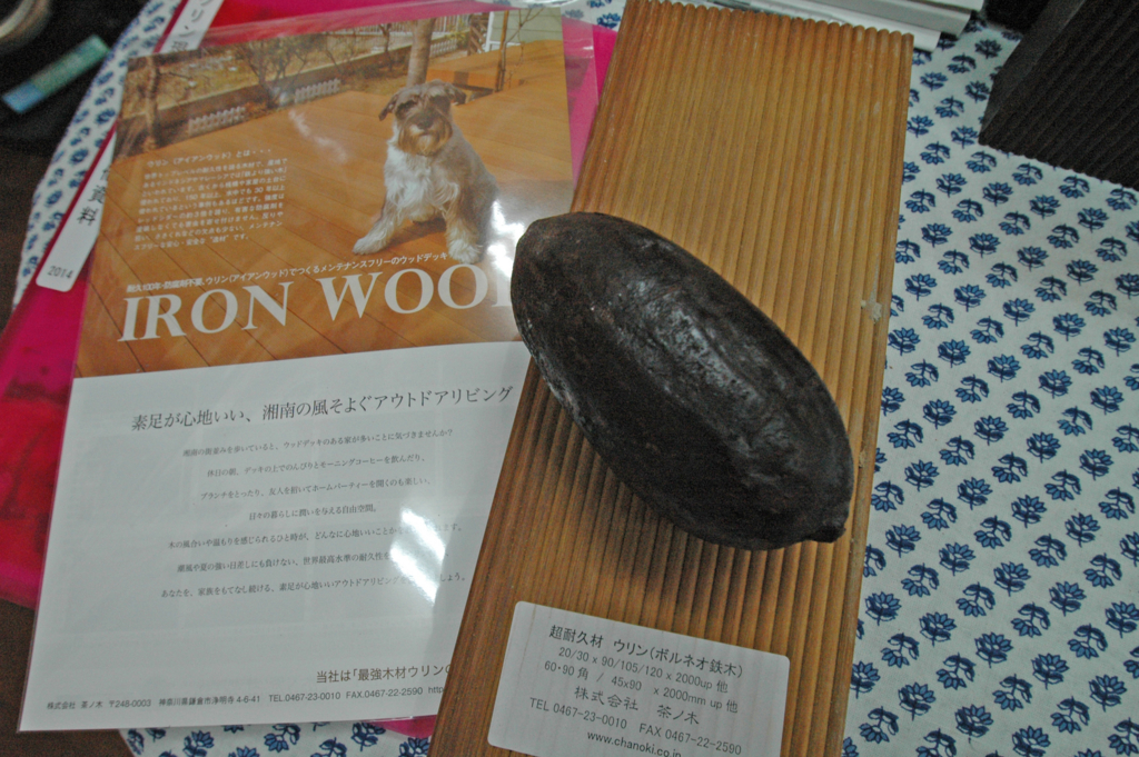 f:id:chanoki:20170227101214j:plain