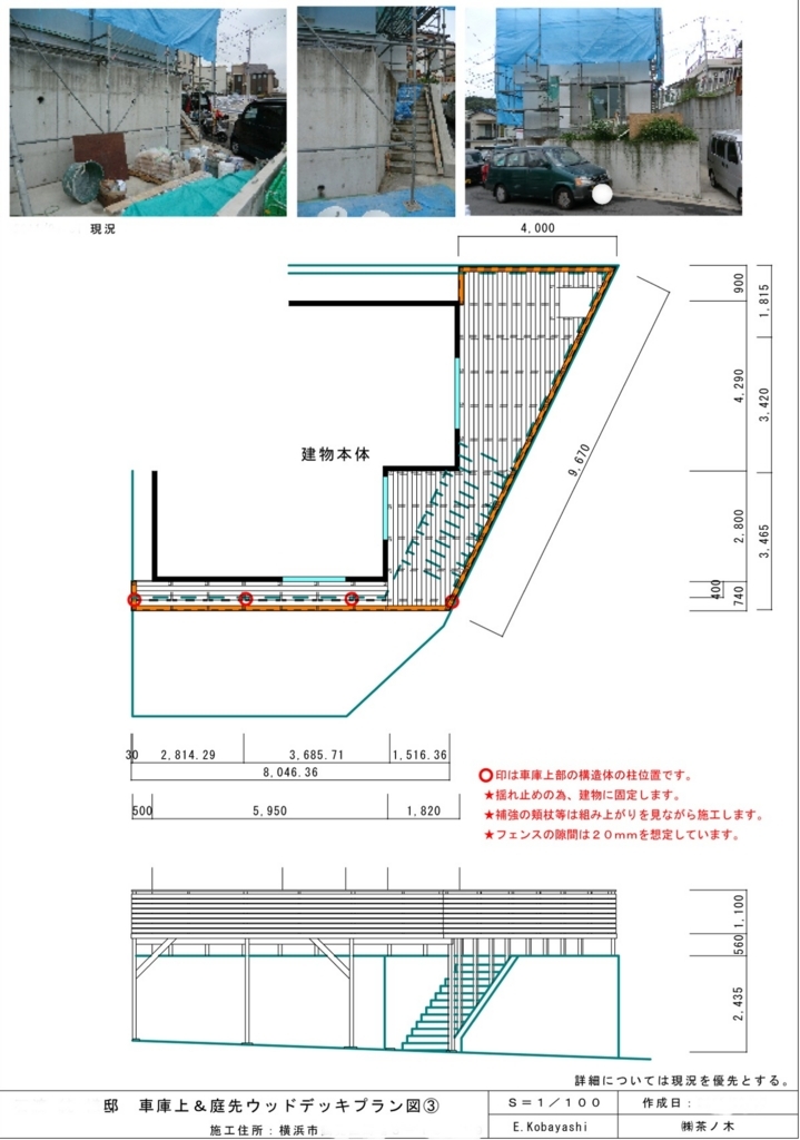f:id:chanoki:20170608090234j:plain