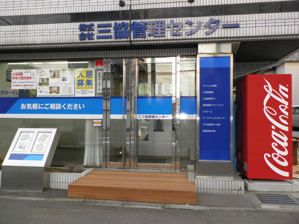 f:id:chanoki:20170802090813j:plain