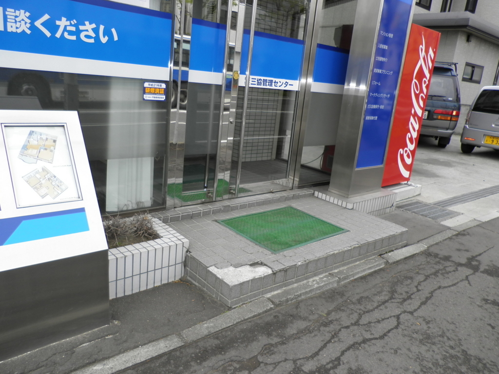 f:id:chanoki:20170802091024j:plain