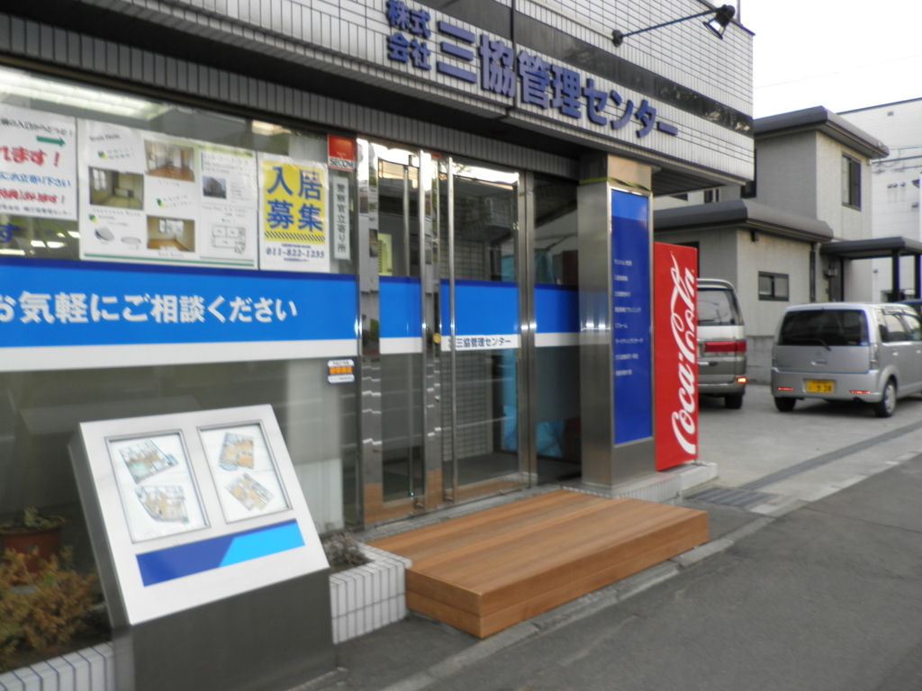 f:id:chanoki:20170802091053j:plain