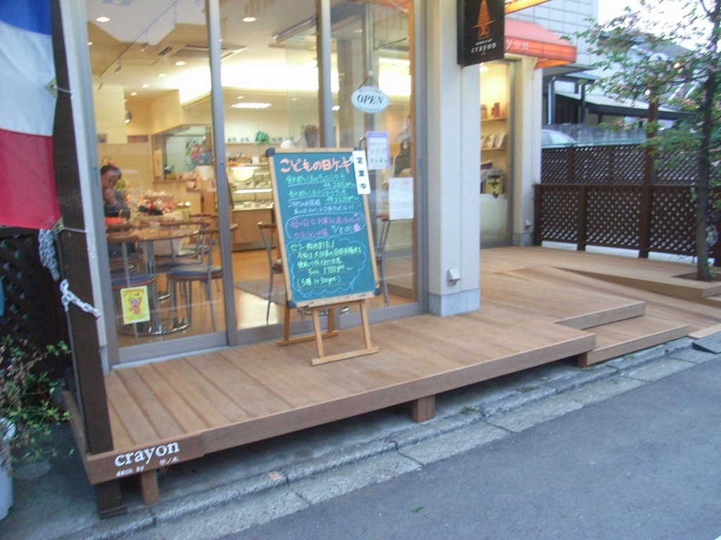 f:id:chanoki:20170830091855j:plain