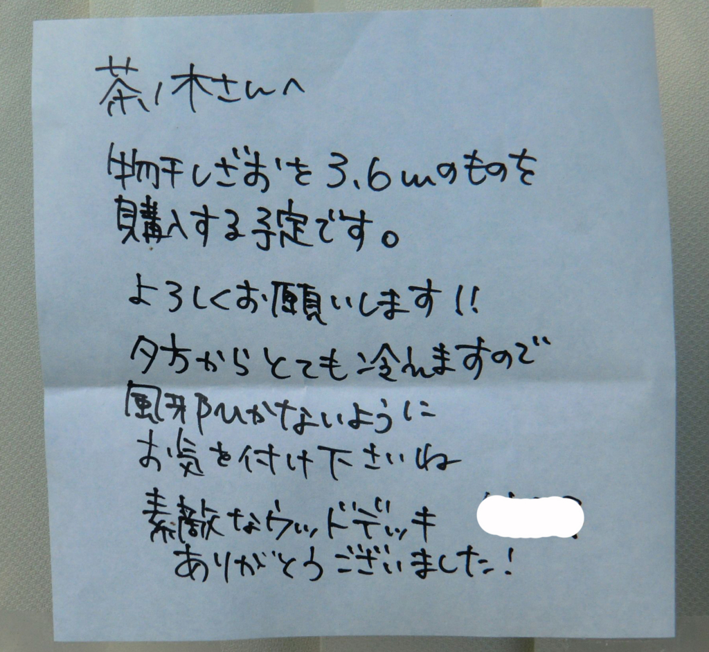 f:id:chanoki:20180403103907j:plain